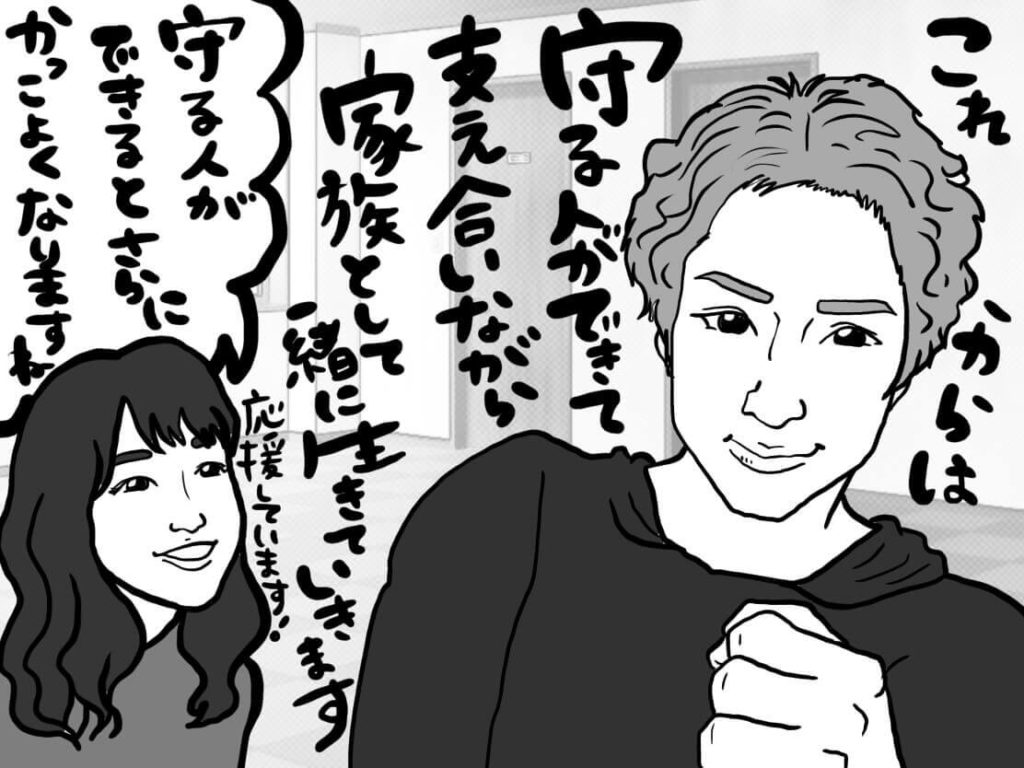 守ってあげたい女性