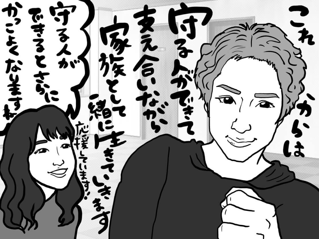 守ってあげたい女性