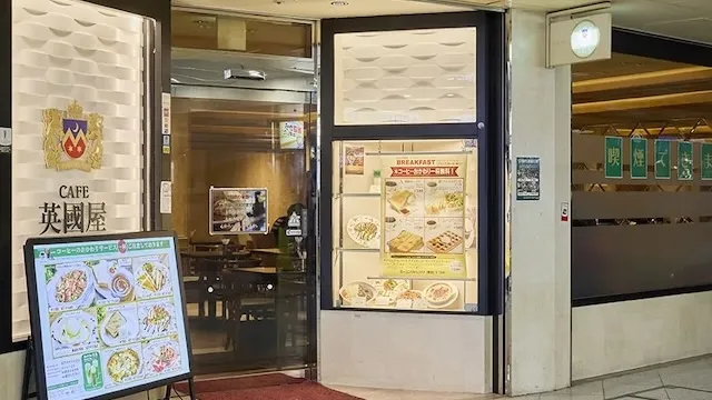 大阪お見合い場所