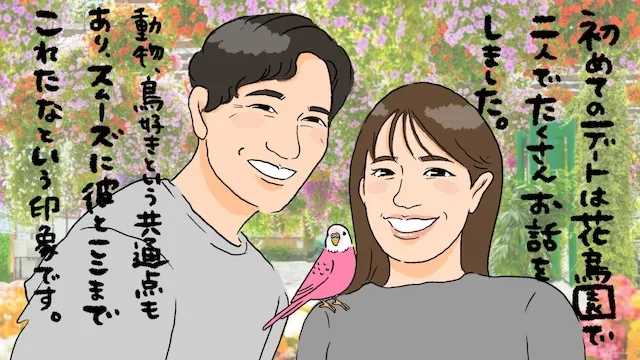鳥好きカップルのおすすめデート術！鳥好きな人にピッタリの婚活方法