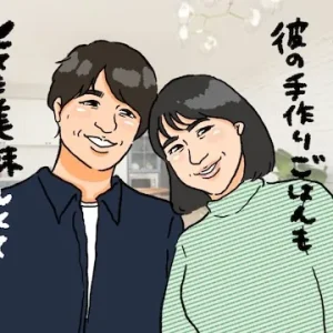 結婚相談所なら自宅デートも安心！身体目当ての男性を排除する婚活方法