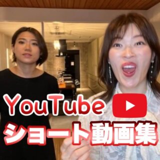 ラポールアンカーYouTubeショート婚活結婚相談所