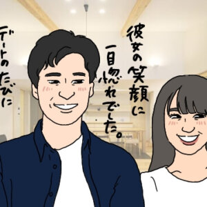 八方美人婚活結婚相談所