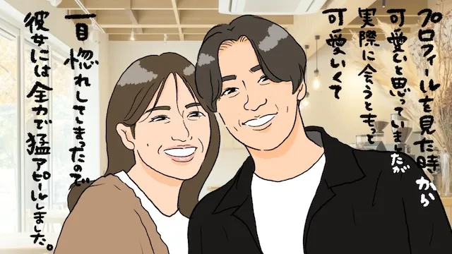 可愛い女性と結婚できた！タイプの女性と結婚できる簡単な婚活方法