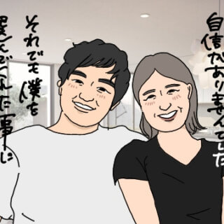 恋愛経験0の僕でも結婚できた！婚活中の正しい努力の仕方は？