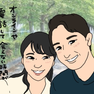 週一デート婚活結婚相談所