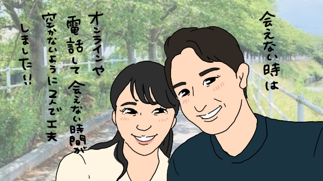 週一デート婚活結婚相談所