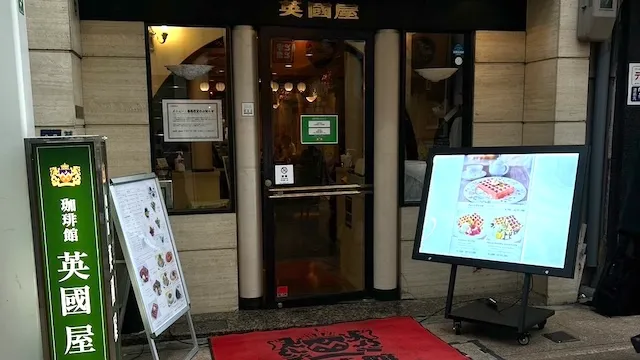 神戸お見合い場所