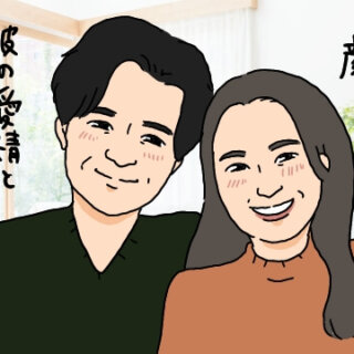 忙しい婚活結婚相談所