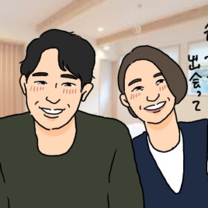 条件が良くても心が弾まない人と結婚するな婚活結婚相談所