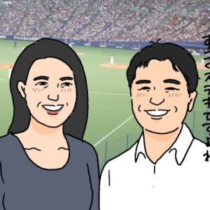 婚活スポーツ結婚相談所