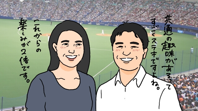 婚活とスポーツ観戦は相性抜群！スポーツ観戦が好きな人と出会える結婚相談所