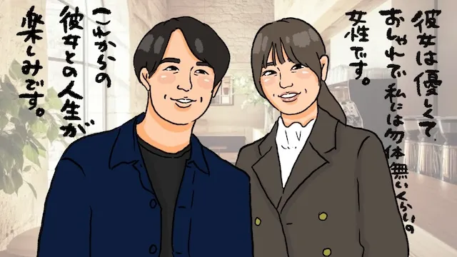 婚活3ヶ月でスピード婚！第一印象に惹かれて結婚してもいい？