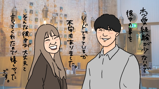 童貞非モテが結婚？恋愛経験ゼロでも美女と結婚できる努力の仕方