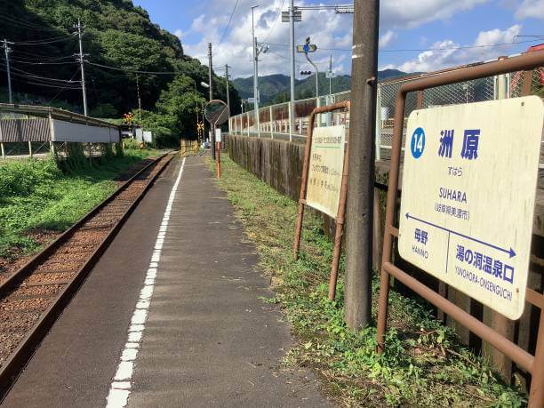 転勤あり婚活パーティー箕面