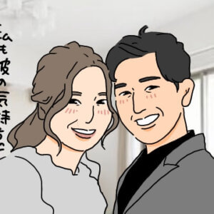 美人で若いだけで結婚できる？