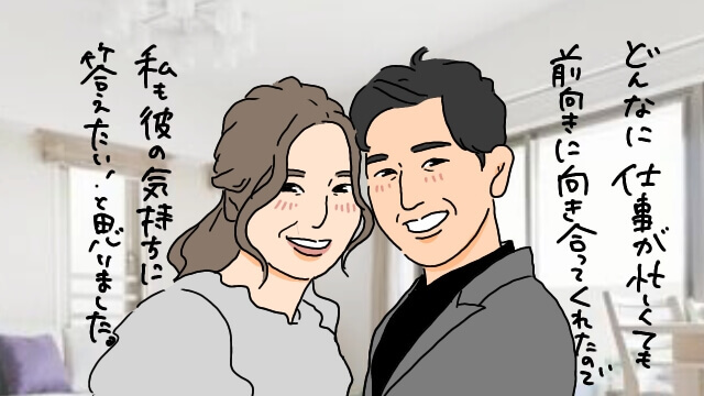 美人で若いだけで結婚できる？