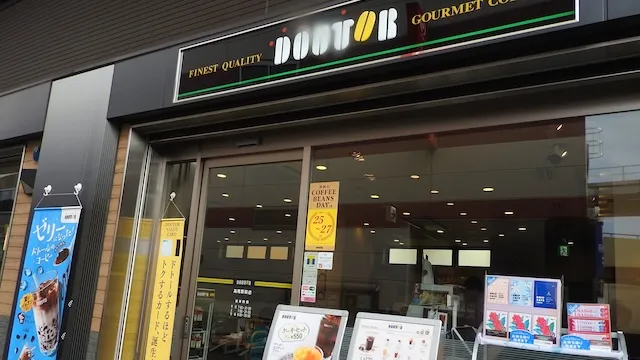 八王子お見合い場所