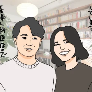 産婦人科医と結婚できた！ハイスペ産婦人科医と結婚する秘訣