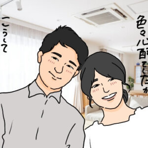 結婚相談所に美人が多い理由！