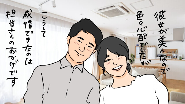 結婚相談所に美人が多い理由！