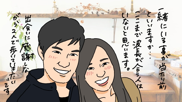 2週間で結婚！婚活開始後たった14日で結婚できた理由と秘訣とは？