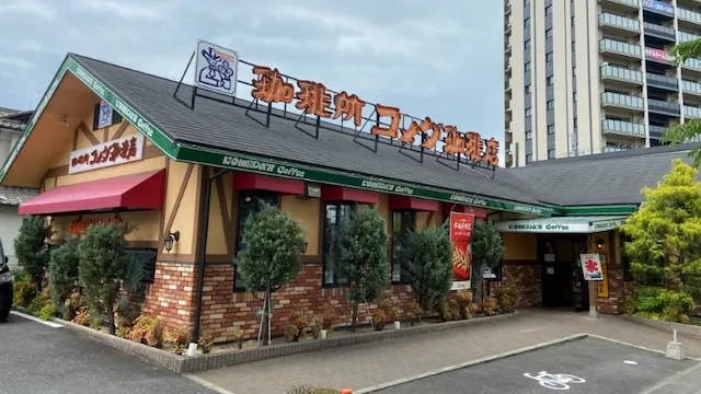 滋賀お見合い場所