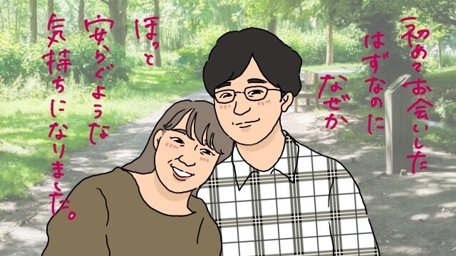 初めて会った気がしない！運命を感じる不思議な出会いになる秘訣