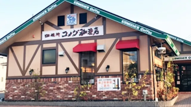 浜松お見合い場所
