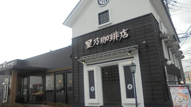 滋賀お見合い場所