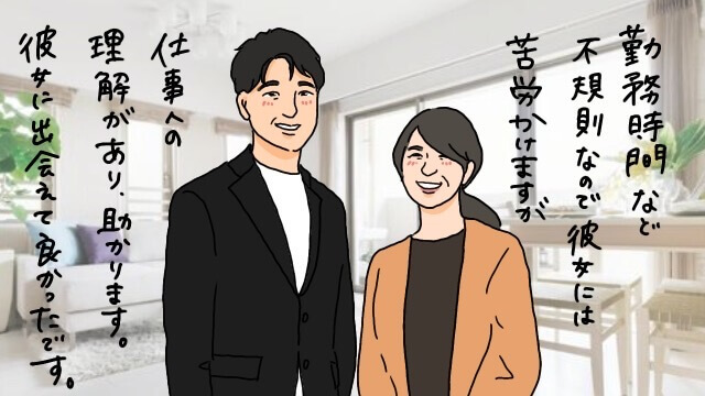 警察官と結婚する3つのメリット！警察官が結婚したくなる瞬間