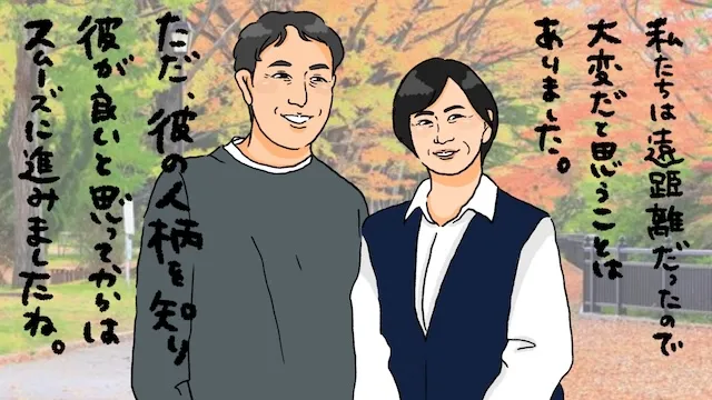 遠距離恋愛の成功は妄想にあり！会えない時間が愛を育てる真実