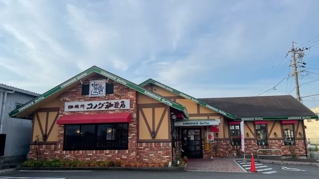 浜松お見合い場所
