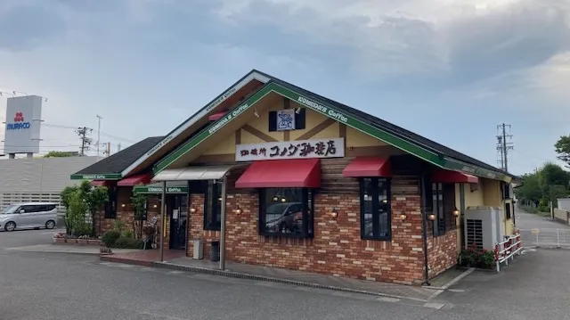 愛知県お見合い場所