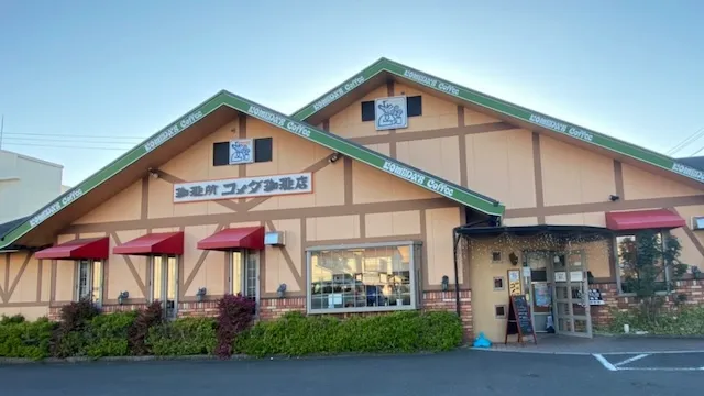 愛知お見合い場所