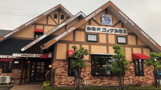 愛知県お見合い場所