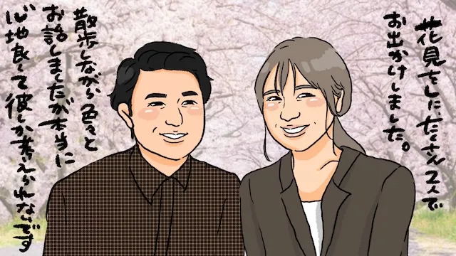 桜の花見でプロポーズに成功！満開の桜で愛を誓い合う秘訣