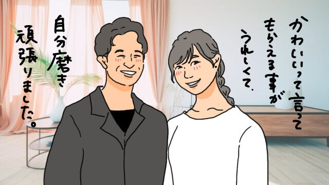 運命の出会い婚活結婚相談所