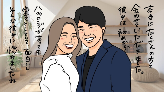 年収1000婚活結婚相談所