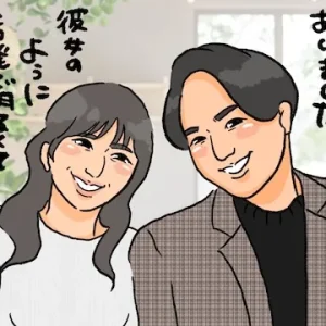 お見合い相手が超タイプだった！二度とない出会いを結婚につなげる方法