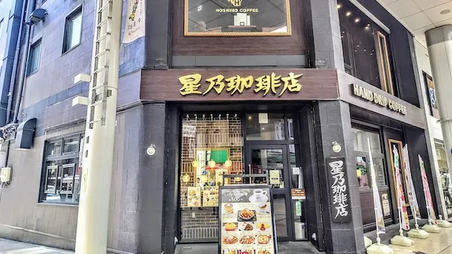 仙台お見合い場所