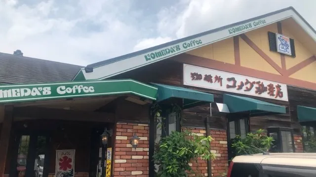 愛知県お見合い場所