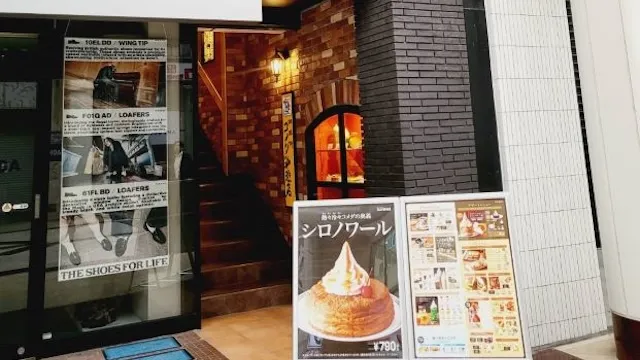仙台お見合い場所