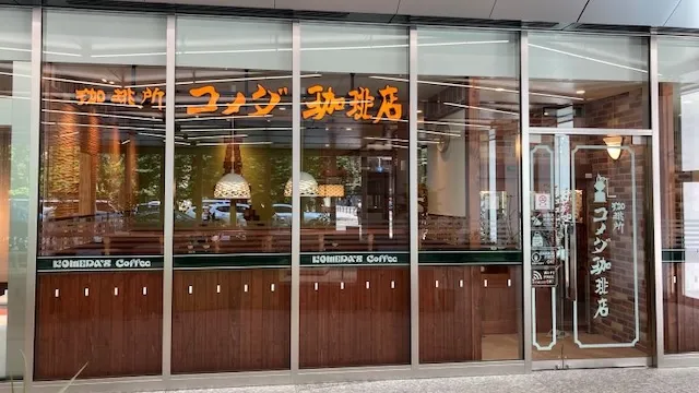 札幌お見合い場所