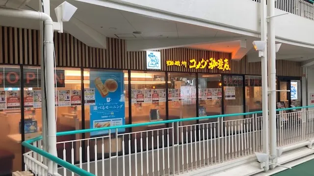 豊中お見合い場所