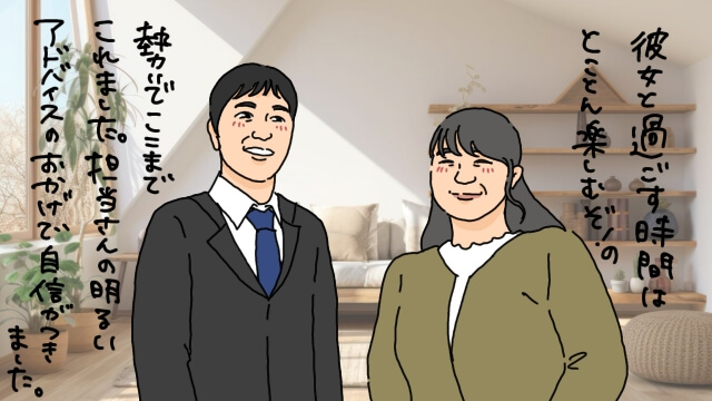一生独身だと思ったけど結婚できた！婚活に自信がなくても結婚できる理由