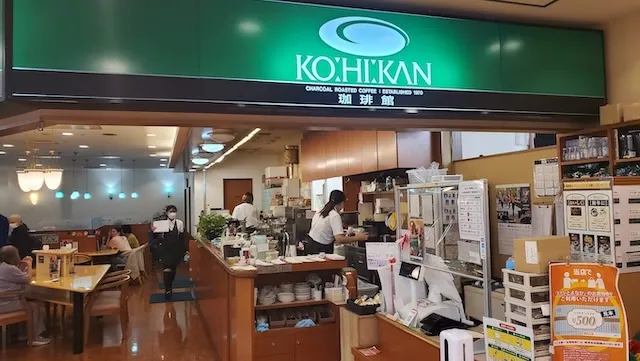 豊中お見合い場所