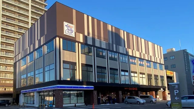帯広市お見合い場所