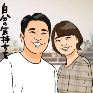 女性は愛されたい生き物！心から愛してくれる男性を見つける方法