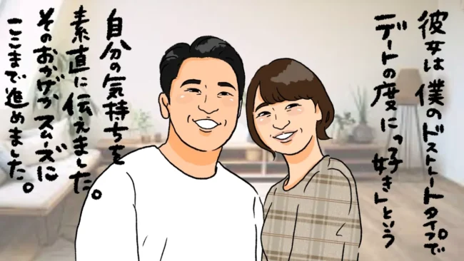 女性は愛されたい生き物!心から愛してくれる男性を見つける方法